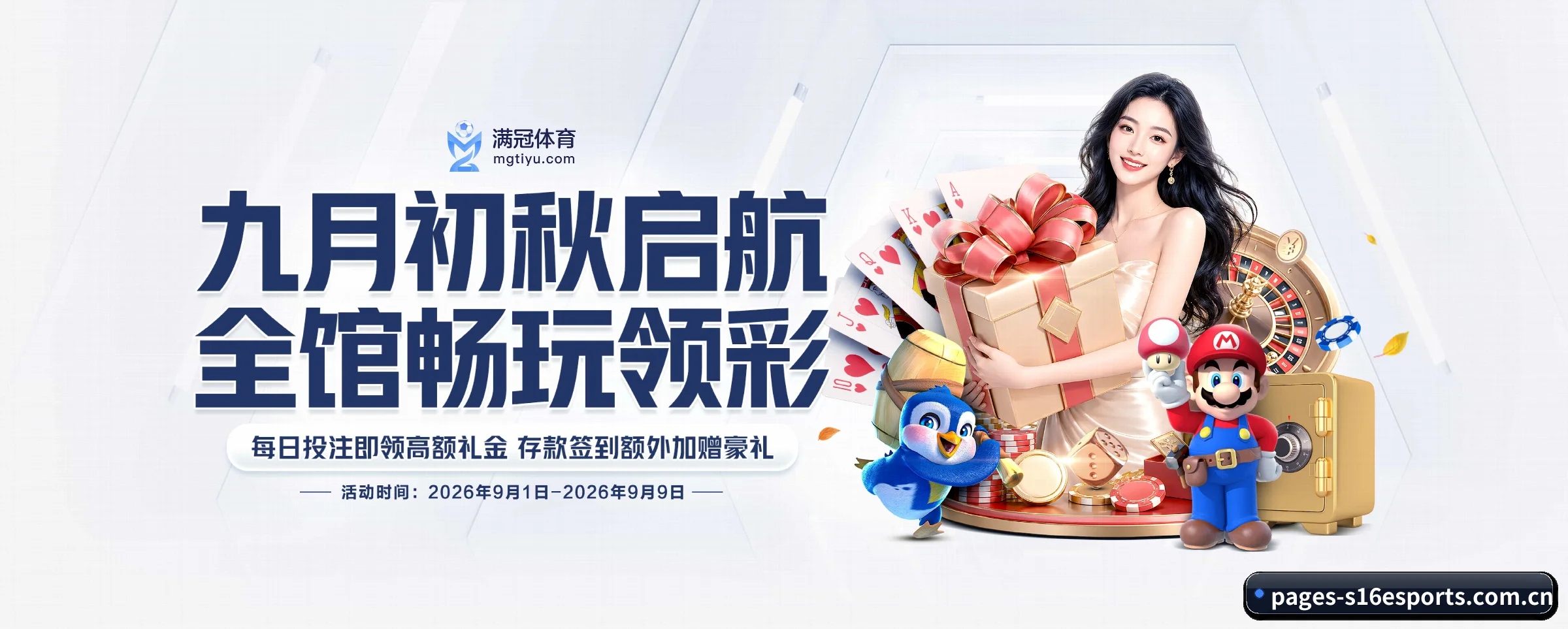 探索我们